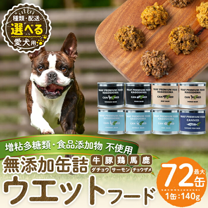 原料品にこだわった姶良市反っくり返るの食料雑貨類特集！