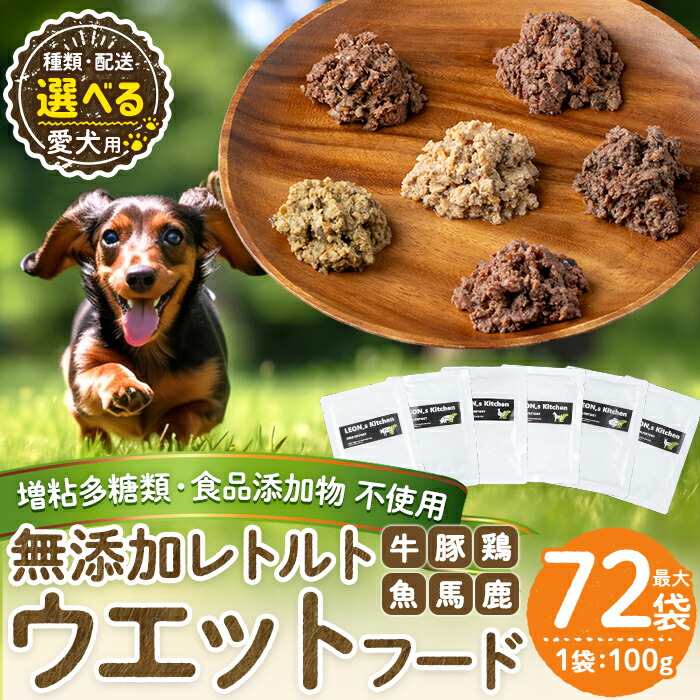 原料品にこだわった姶良市反っくり返るの食料雑貨類特集！
