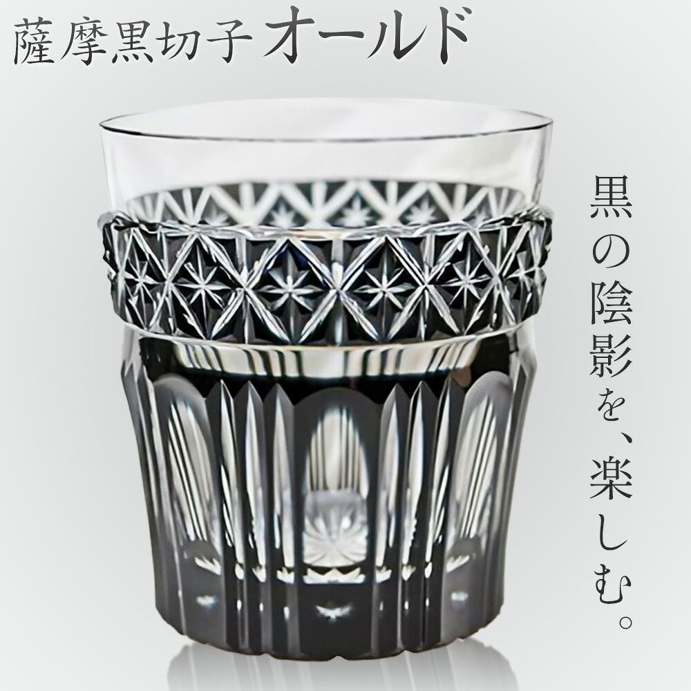 粒立ちの芳ばしさとまろやかなあま味。ちゃぶ台を彩る「さつま食料雑貨類」の麦未醤