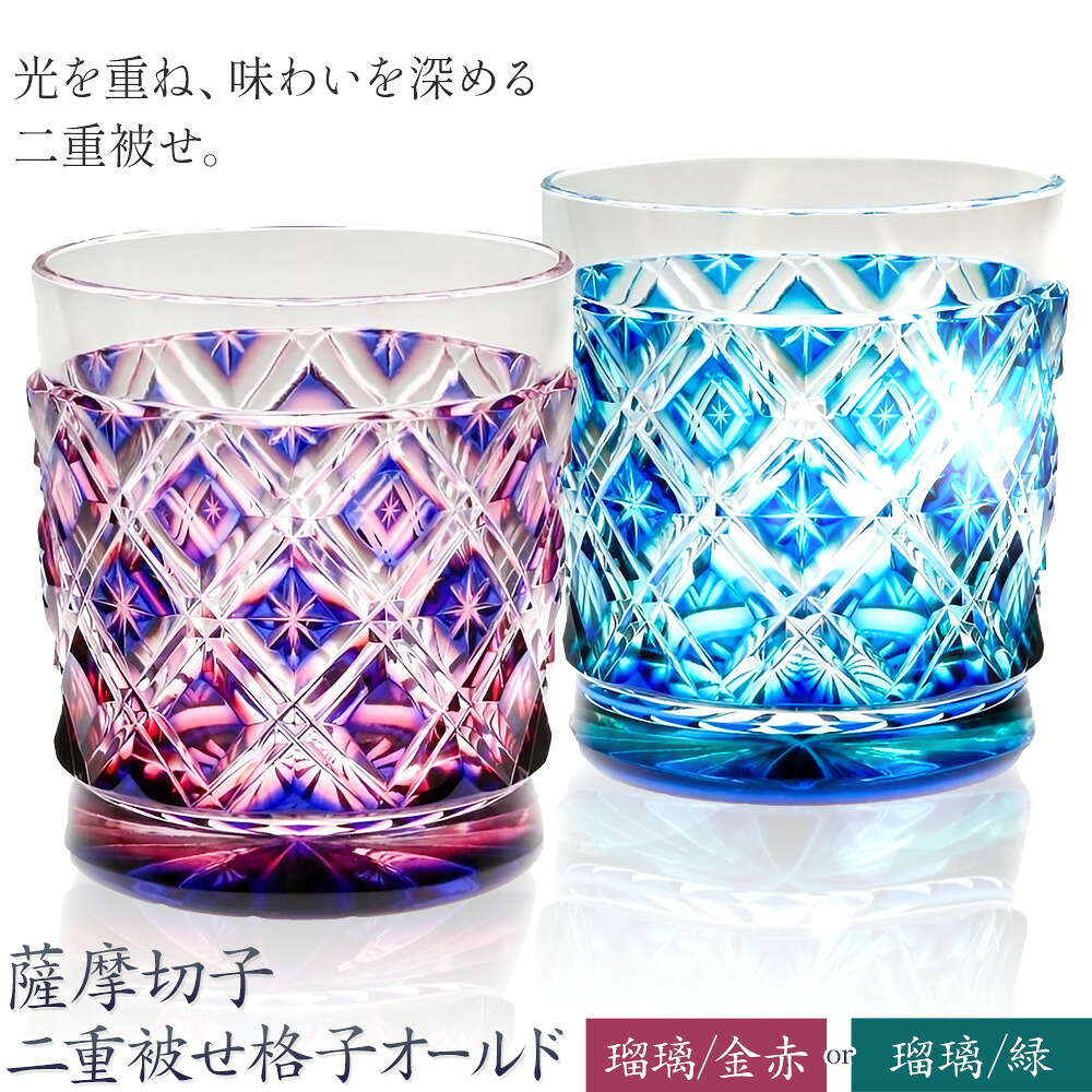 粒立ちの芳ばしさとまろやかなあま味。ちゃぶ台を彩る「さつま食料雑貨類」の麦未醤
