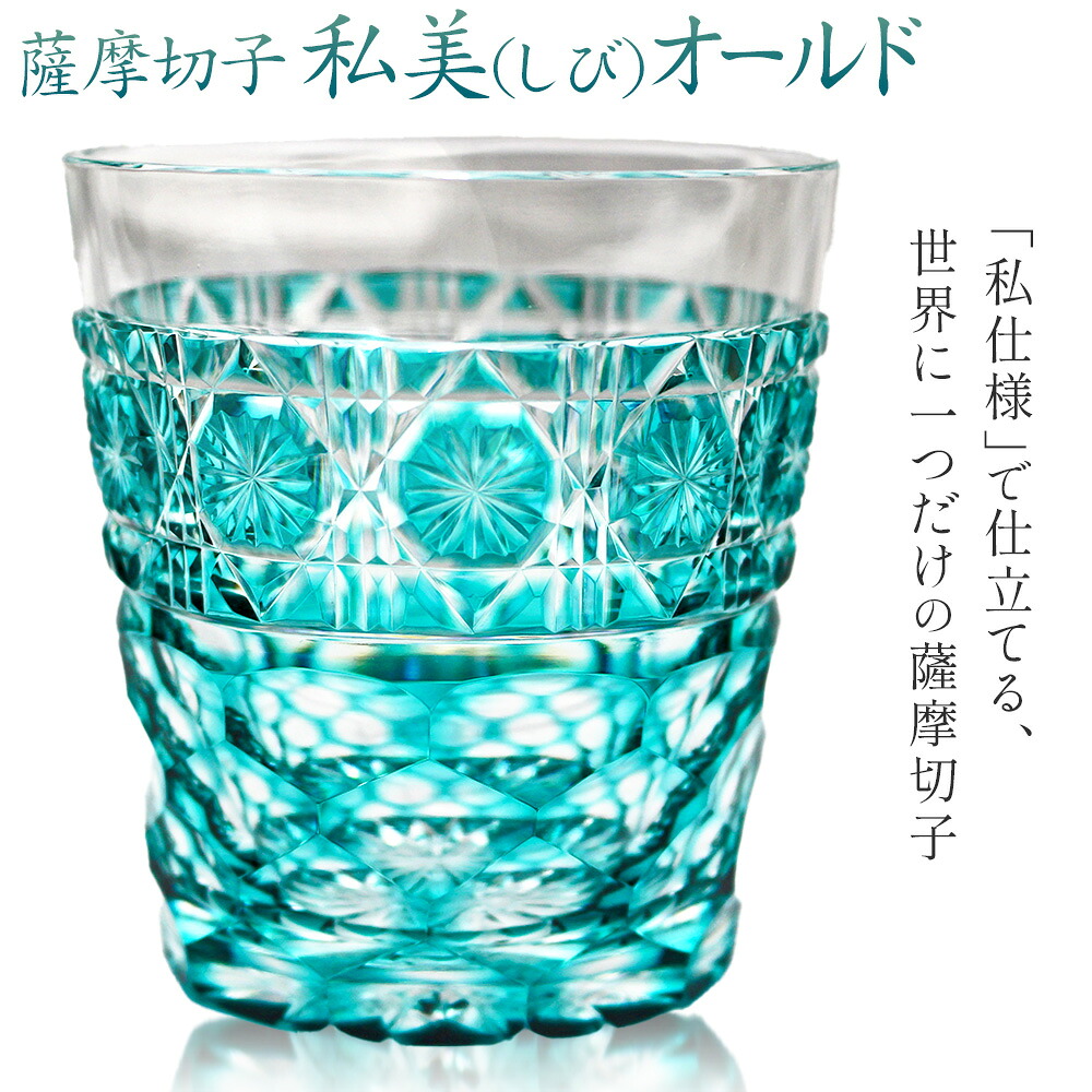 粒立ちの芳ばしさとまろやかなあま味。ちゃぶ台を彩る「さつま食料雑貨類」の麦未醤