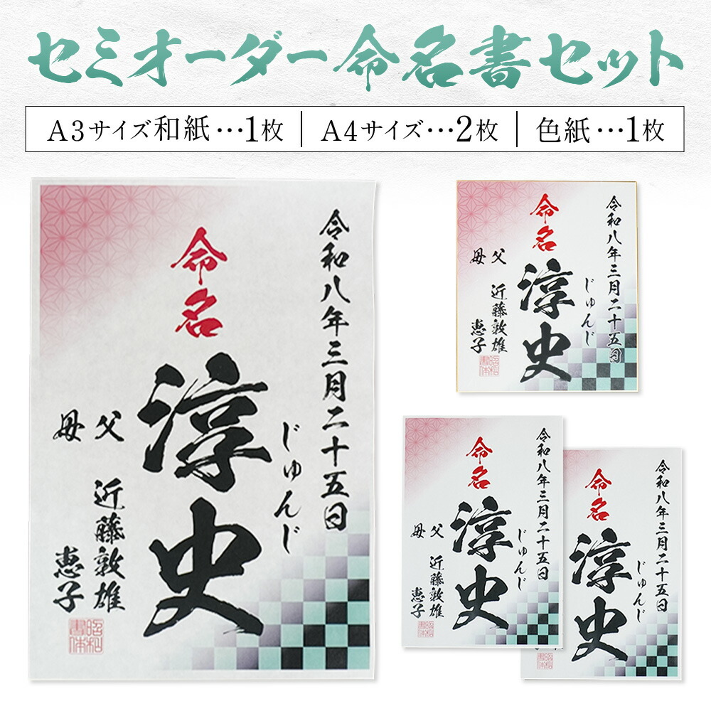 粒立ちの芳ばしさとまろやかなあま味。ちゃぶ台を彩る「さつま食料雑貨類」の麦未醤
