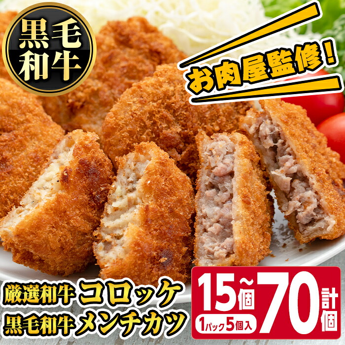 楽天市場】【ふるさと納税】＜容量が選べる！＞お肉屋監修！厳選和牛