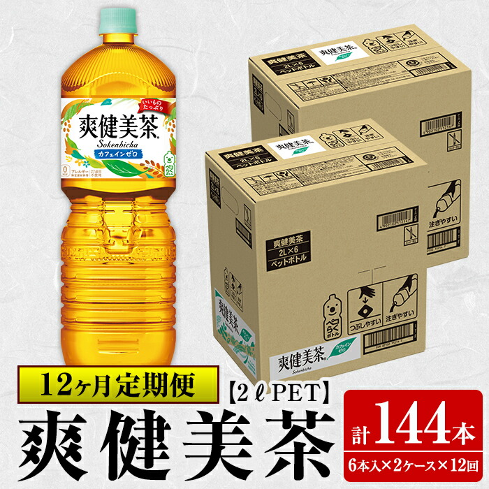 お買い得！】 ふるさと納税 コカ コーラ社 綾鷹 特選茶 ラベルレス PET500ml×24本 1272324 宮城県柴田町  materialworldblog.com