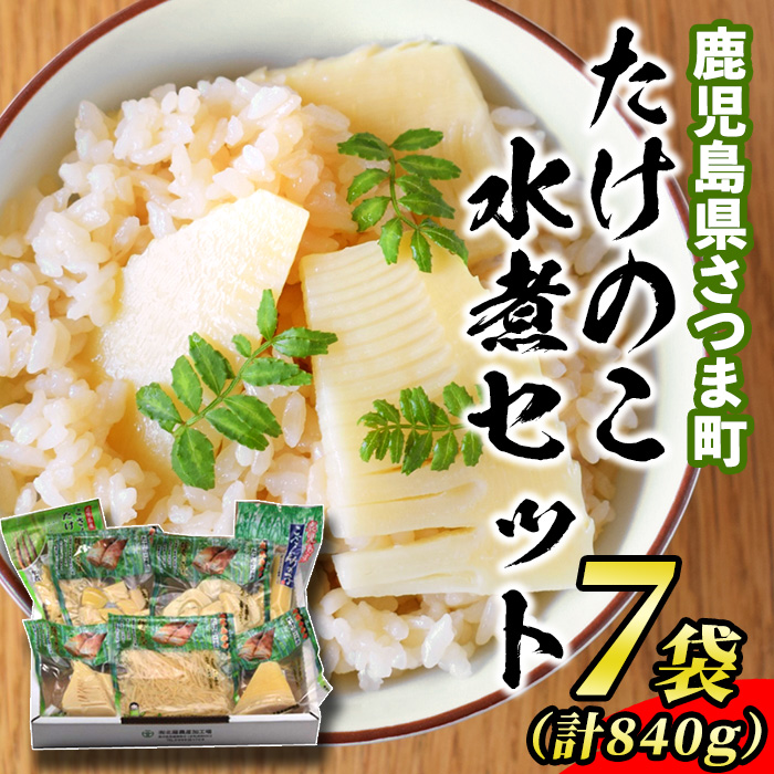 73％以上節約 W.W様 専用 たけのこ 広島県産３本 現状 約1300g nascd