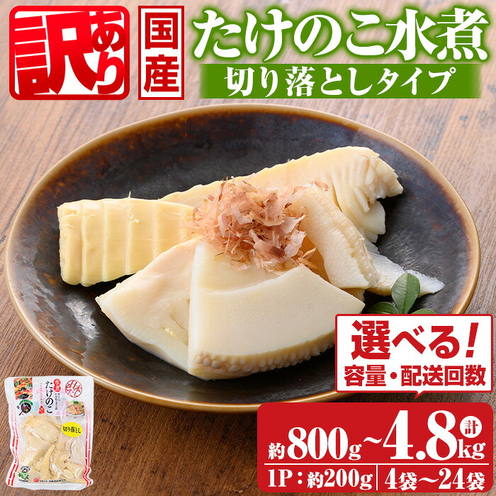 楽天市場】【ふるさと納税】〈選べる容量・配送回数！〉≪訳あり