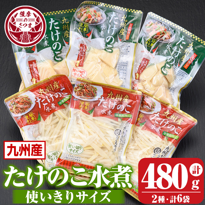 【栃木県産】無農薬たけのこ約15kg 楽天市場】【ふるさと納税】福智町産 無農薬 レモン 2.5kg 約16