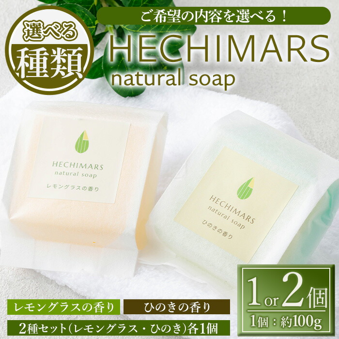 ISBEST 1 WHITE CREAM 50g 新品未開封　定価14080 火山灰シラス洗顔石けん ホワイトバルーン K099-002 | 鹿児島県