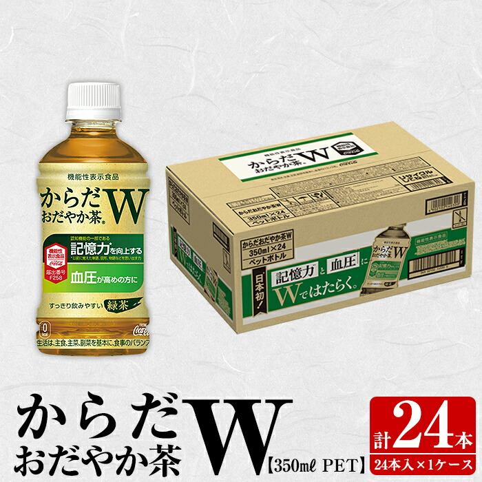 楽天市場】【ふるさと納税】綾鷹2Lペットボトル＜6本入り2ケース・計12本＞【コカ・コーラボトラーズジャパン株式会社】 : 鹿児島県さつま町