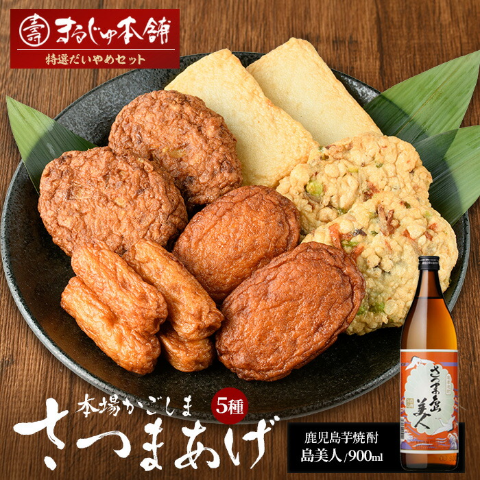 楽天市場】【ふるさと納税】鹿児島県長島町産 味噌 「COCOROMISO」(計