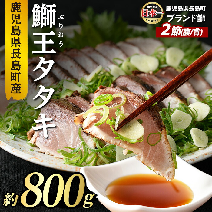 楽天市場】【ふるさと納税】鹿児島県長島町産 乾燥あおさ(200g)鹿児島