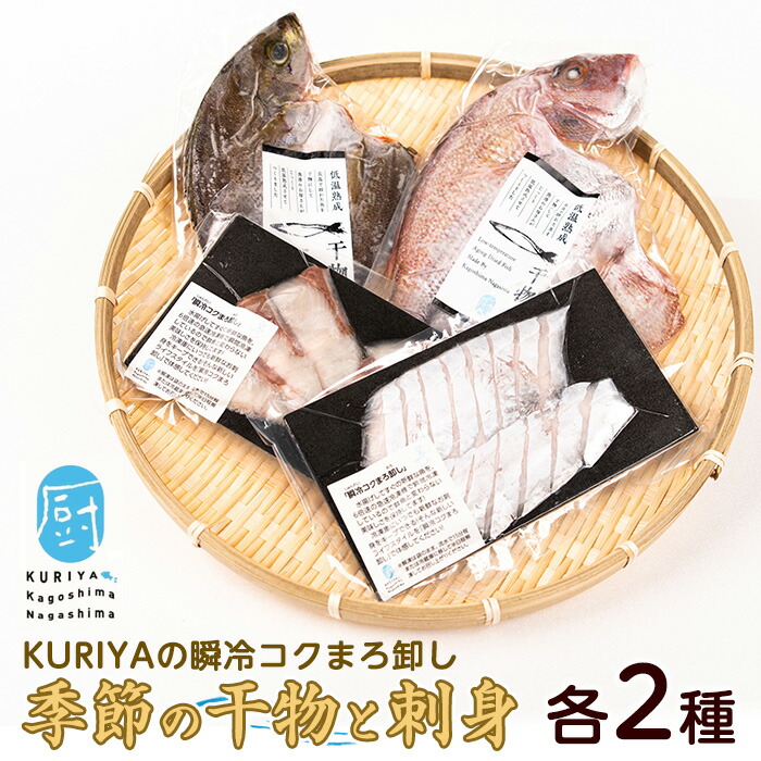 楽天市場】【ふるさと納税】鹿児島県長島町産 乾燥あおさ(200g)鹿児島