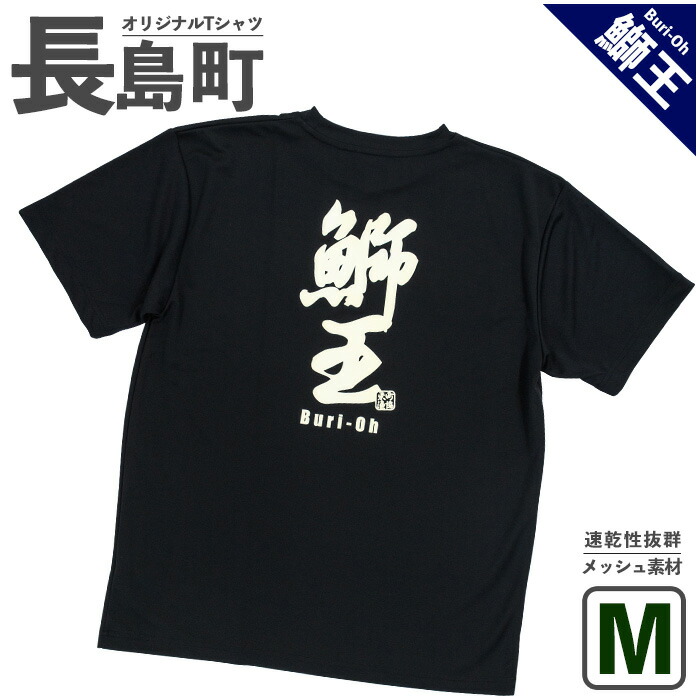 yamagawa-563m.jpg