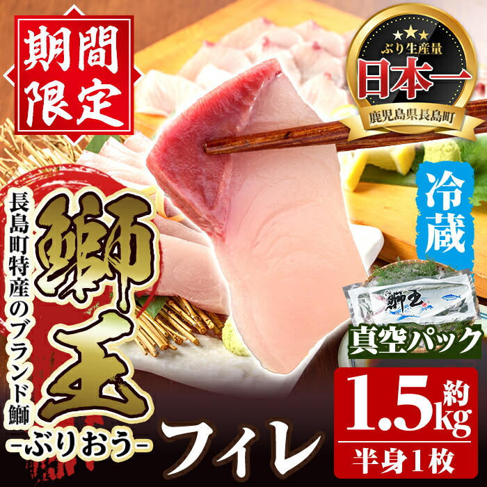 楽天市場】【ふるさと納税】茶ぶり フィレ(約1.4kg×2枚)国産 鹿児島県