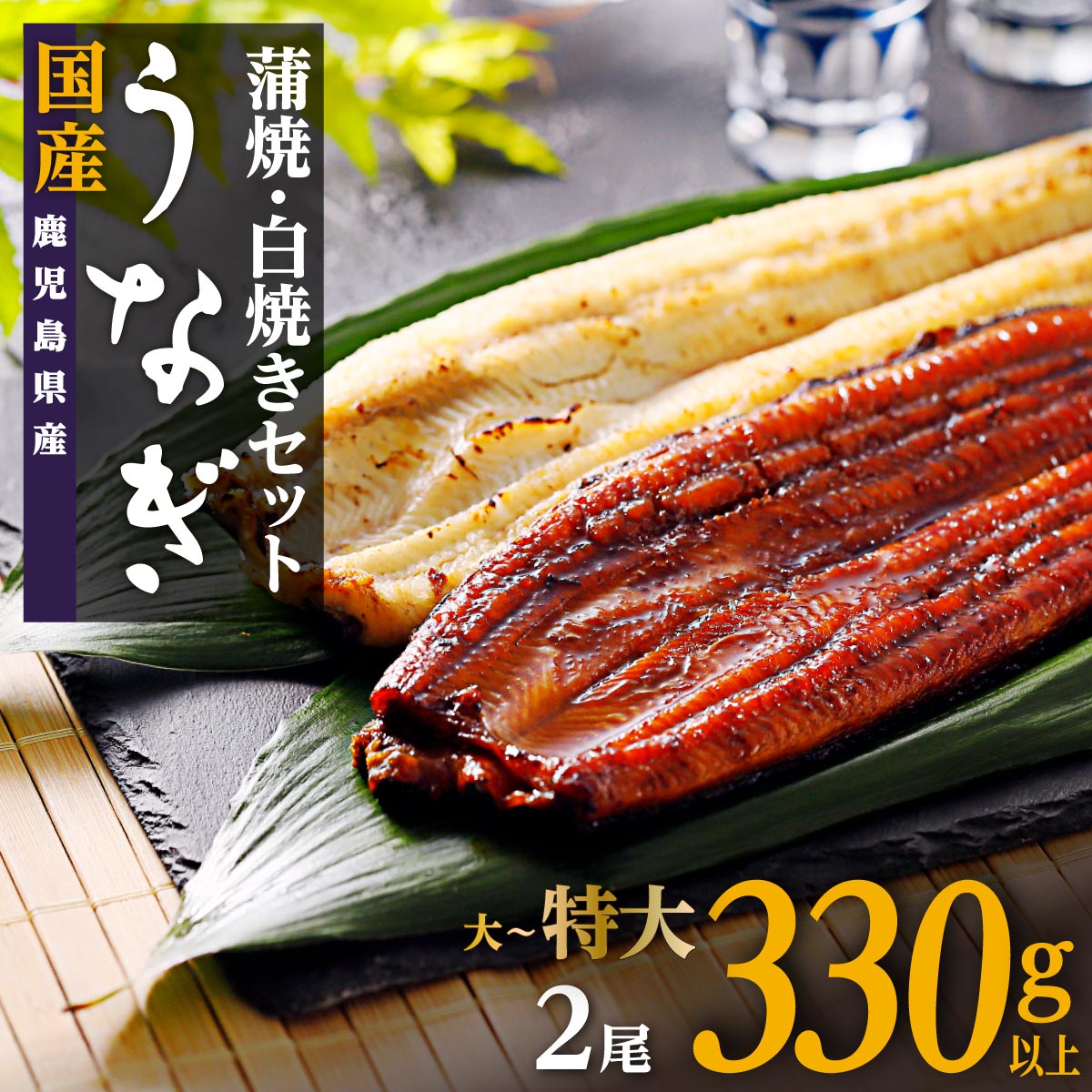 楽天市場】【ふるさと納税】うなぎ 総合ランキング 1位 国産