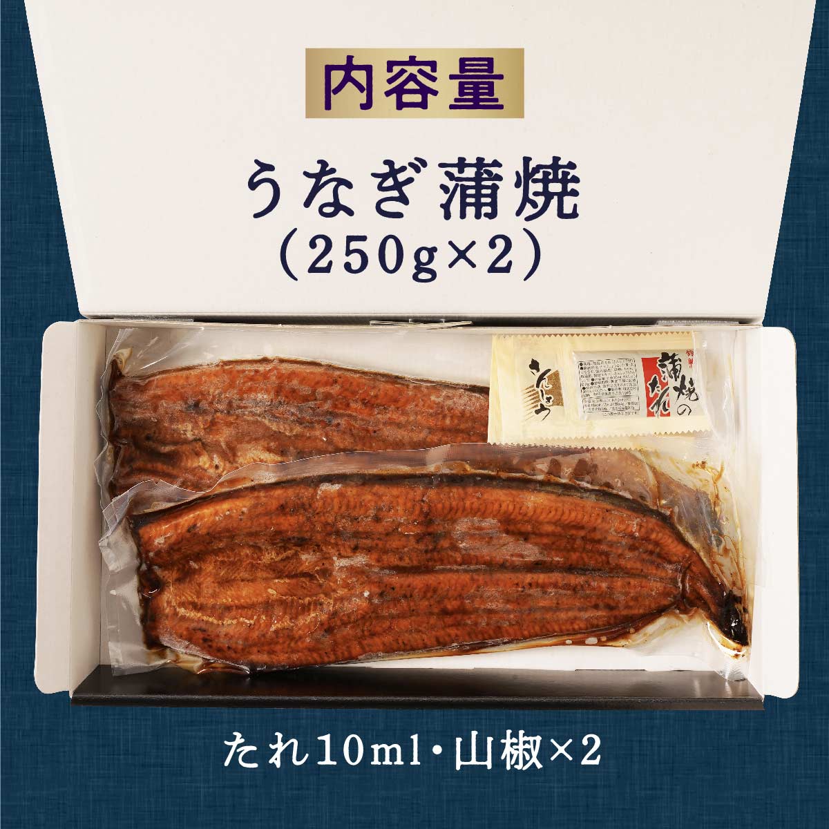 特価品コーナー☆ ひろくんのうなぎ 250g×2尾 鹿児島 鹿児島県 鹿児島県大崎町 九州産 鰻 うなぎ ウナギ 国産 蒲焼 たれ 特産品  www.dexion.com.au