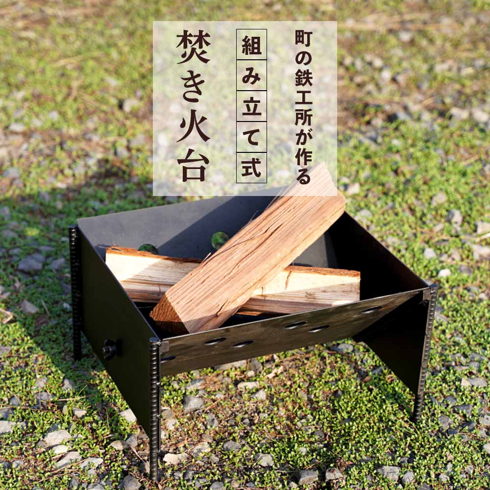 楽天市場】【ふるさと納税】《 選べる 用途 》 まちの鉄工所が