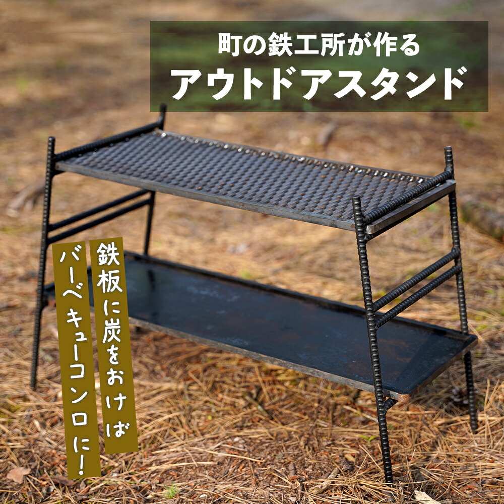 楽天市場】【ふるさと納税】《 選べる 用途 》 まちの鉄工所が