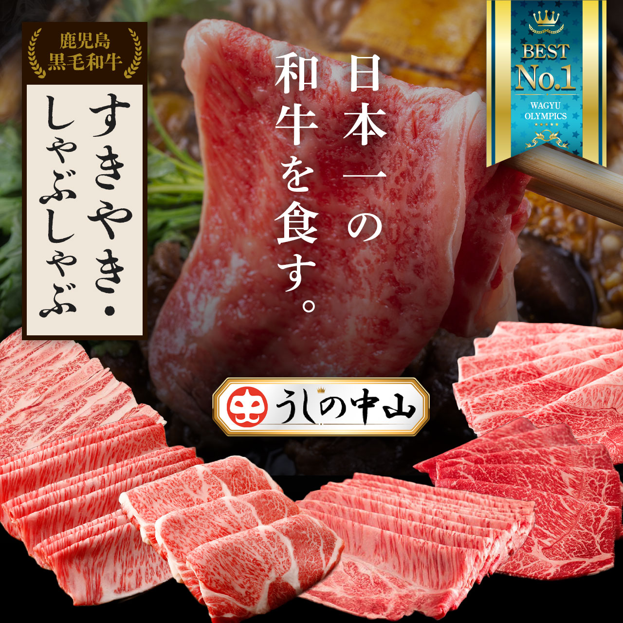 【ふるさと納税】 鹿児島県産 黒毛和牛 スライス 薄切り 200g 400g 600g | 牛肉 黒牛 和牛 すきやき しゃぶしゃぶ 薄切り すき焼き 国産 牛肉 赤身 高級 鹿児島 大隅 大崎町 ふるさと 人気 送料無料|鹿児島県大崎町