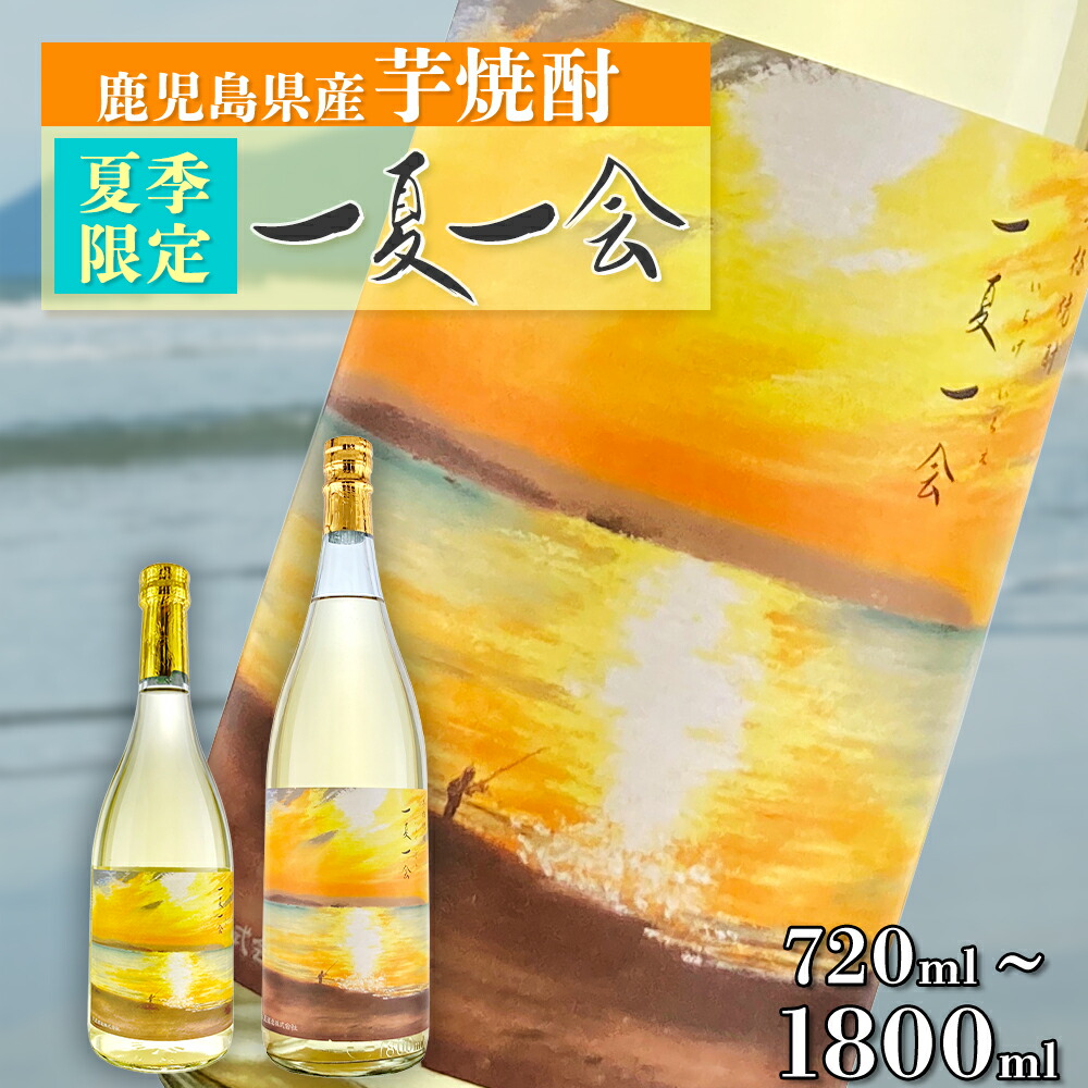 【プレミアム焼酎】焼酎１６本、ウイスキー１本、ワイン１本計１８点の豪華絢爛セット 楽天市場】国産ウイスキー 5本セット チェリーEX 500ml 甲州