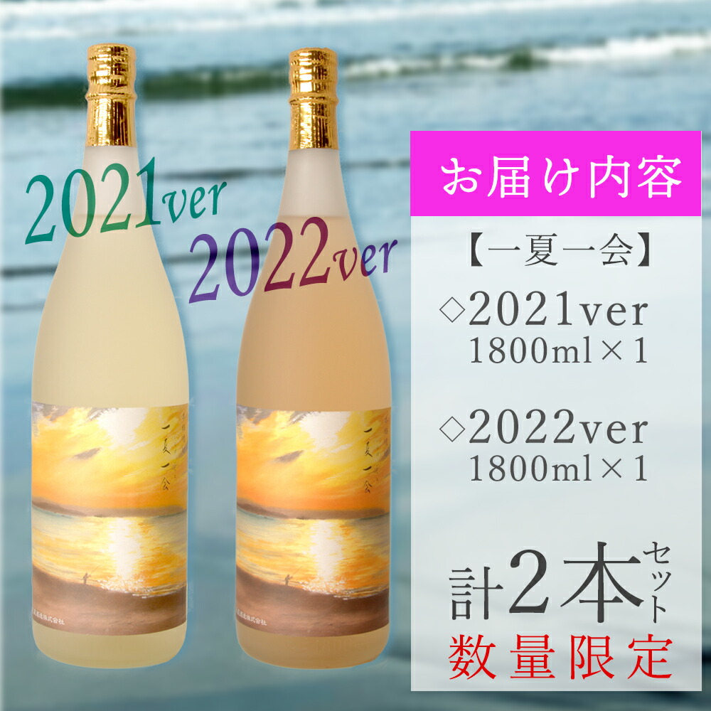 品質が完璧 1升呑み比べ3本セット セット 鹿児島 鹿児島県 鹿児島県大崎町 鹿児島県産 九州産 酒 お酒 焼酎 芋焼酎 芋 いも イモ いも焼酎 飲み比べ 特産品 お取り寄せ 大崎町 アルコール飲料 取り寄せ 納税 九州 支援 地酒 お土産 ふるさと 人気 大崎 Fucoa Cl 品質が完璧 1升呑み比べ3本セット セット 鹿児島 鹿児島県 鹿児島県大崎町 鹿児島県産 九州産 酒 お酒 焼酎 芋焼酎 芋 いも イモ いも焼酎 飲み比べ 特産品 お取り寄せ 大崎町 アルコール飲料 取り寄せ 納税 九州 支援 地酒 お土産 ふるさと 人気 大崎 Fucoa Cl