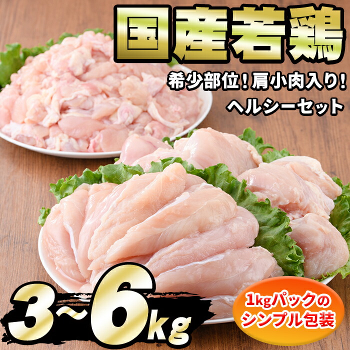 楽天市場】【ふるさと納税】《高評価☆4.75獲得》＜容量と発送時期が