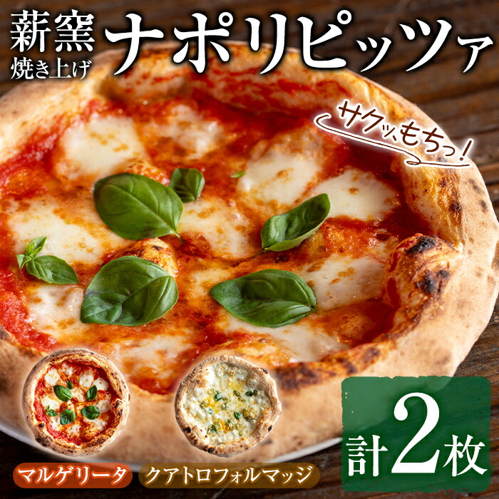 楽天市場】【ふるさと納税】サクッ、もちっ！東串良のこだわり3種