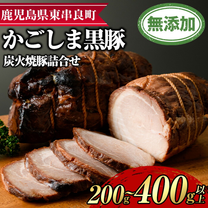 やきぶた お中元2025 豚焼肉セットのギフト通販｜美味しい豚肉ならサイボク
