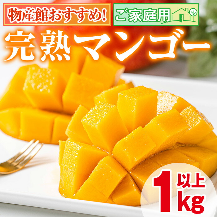 楽天市場】【ふるさと納税】《高評価☆4.94獲得》＜数量限定＞南国