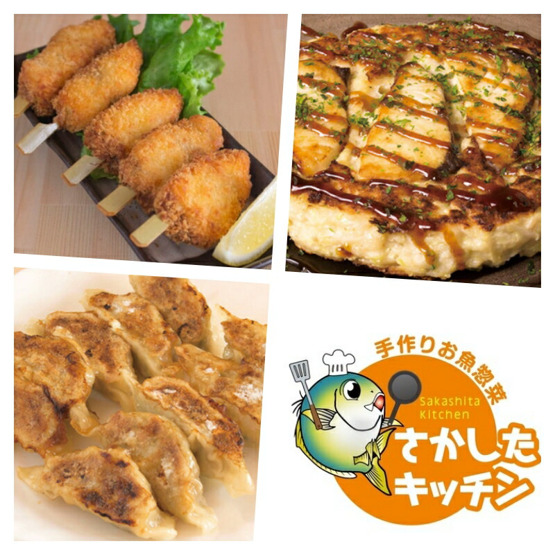 No.1010 ふる里館 さかしたキッチンセット