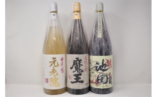 【ふるさと納税】No.3052-6 魔王【池田旗山】元老院 一升瓶3本セット|鹿児島県錦江町