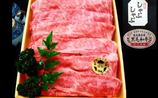 【ふるさと納税】No.4016-1 黒毛和牛肩ロース1Kg 【A4等級以上】|鹿児島県錦江町
