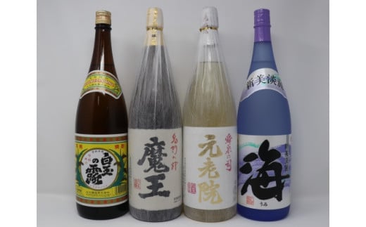 【ふるさと納税】No.4047-3 魔王・白玉の露・海・元老院 一升瓶4本セット