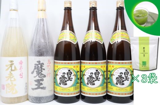 【ふるさと納税】No.4040-3 白玉醸造魔王入り!芋焼酎5本組(一升瓶)お茶割りセット