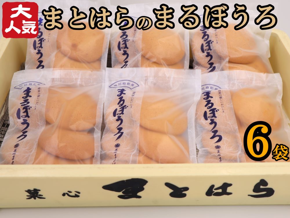 【ふるさと納税】No.011-2　はちみつたっぷり まるぼうろ