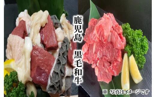 黒毛和牛牛すじ ホルモンミックス 約1kg 牛すじだらけのカレー 180g セット 感謝価格