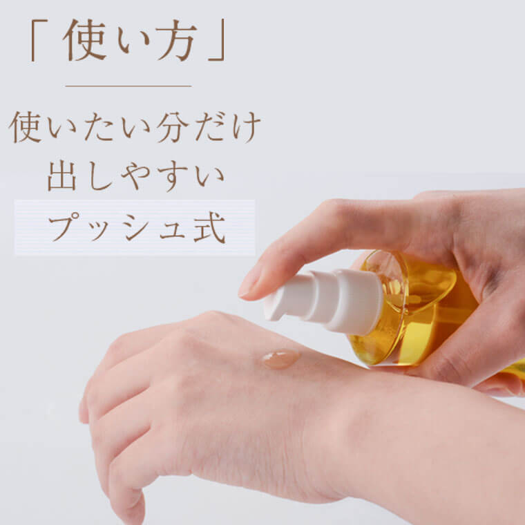 鹿児島県肝付町産 椿油 椿オイル お歳暮 きもつき ギフト 1cc 2本 ふるさと 無料 肝付町 プッシュ式瓶入 お中元 プレゼント 鹿児島 送料 納税