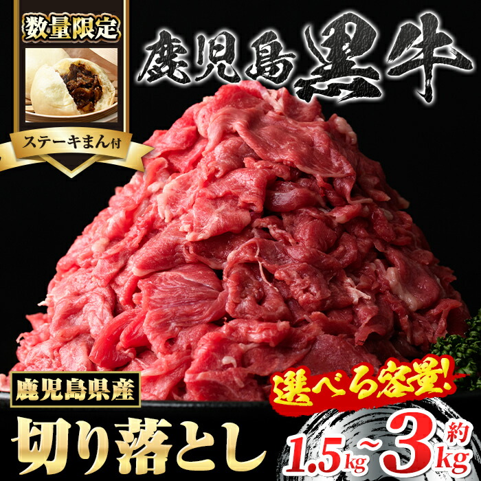 鹿児島県産☆天然猪肉３㎏ 鹿児島県産☆天然猪肉3㎏