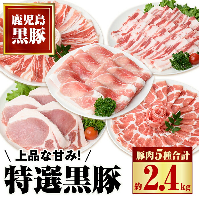 特選黒毛和牛ロース・しゃぶしゃぶ1kg +黒豚とんかつ6枚 特選黒毛和牛ロース・しゃぶしゃぶ1kg +黒豚とんかつ6枚 特選