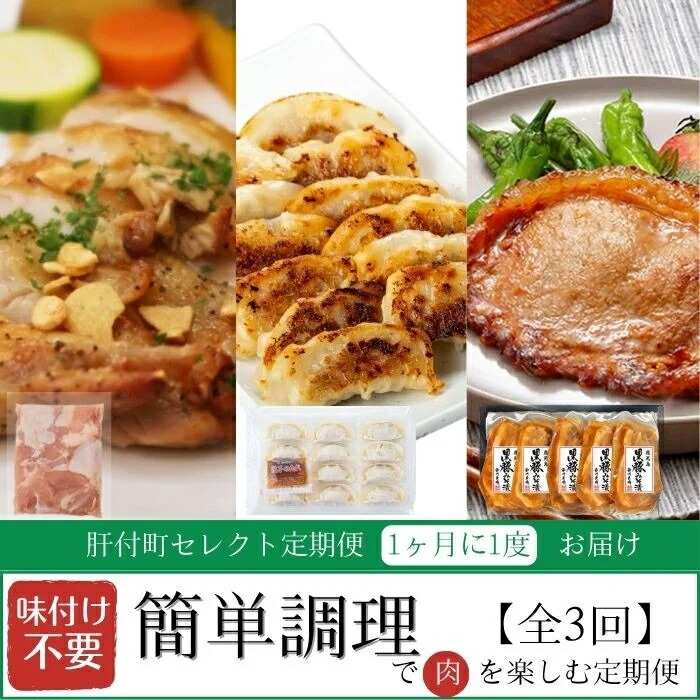 バースディ・エナジー誕生日の秘密 ようこそバースディ
