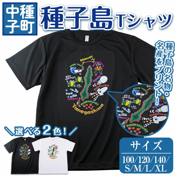 tenmaおまねこTシャツ 楽天市場】IZZAO'S WORKS 【猫佛シリーズ】日光月光猫菩薩(紺) T