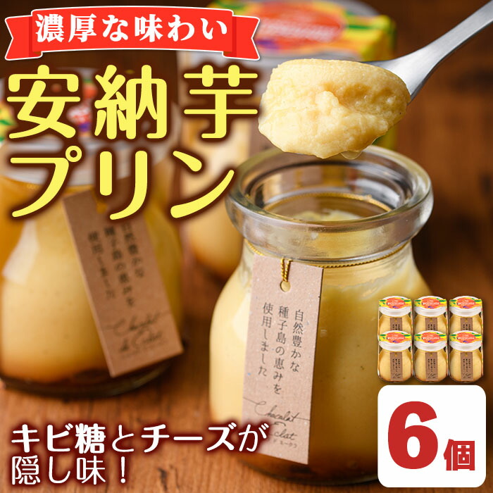 楽天市場】【ふるさと納税】鹿児島県種子島産 地蛸の味噌漬け(計