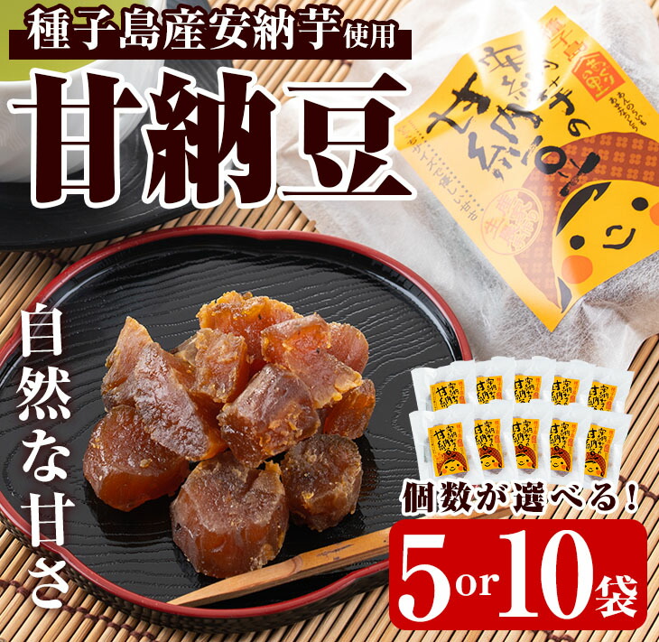 みそたこ 楽天市場】【ふるさと納税】鹿児島県種子島産 地蛸の味噌漬け(計
