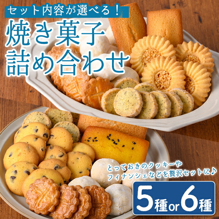 楽天市場】【ふるさと納税】鹿児島県種子島産 地蛸の味噌漬け(計