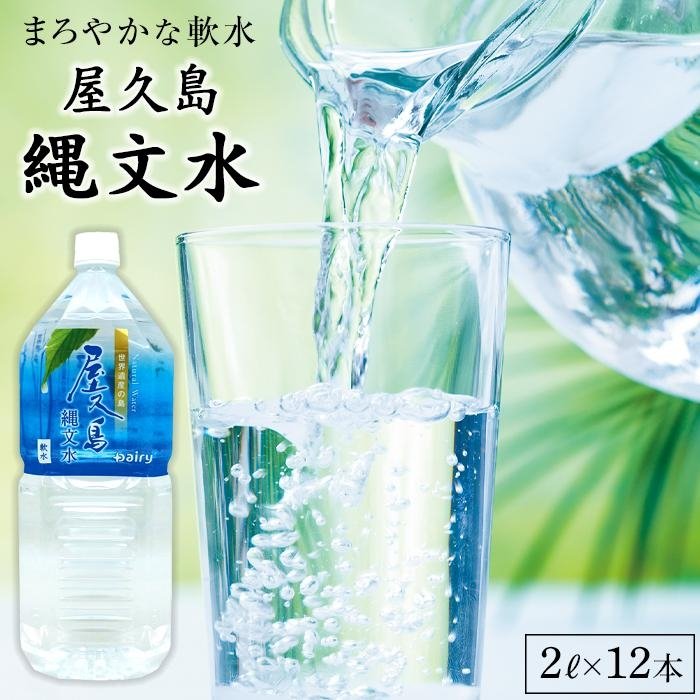 ふるさと納税 屋久島限定リキュール GAJU（ガジュ）100ml×3本セット＜本坊酒造 屋久島伝承蔵＞ 鹿児島県屋久島町