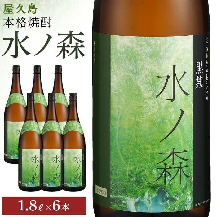 いいスタイル 芋焼酎 三岳6本 なかむら２本セット ad-naturam.fr