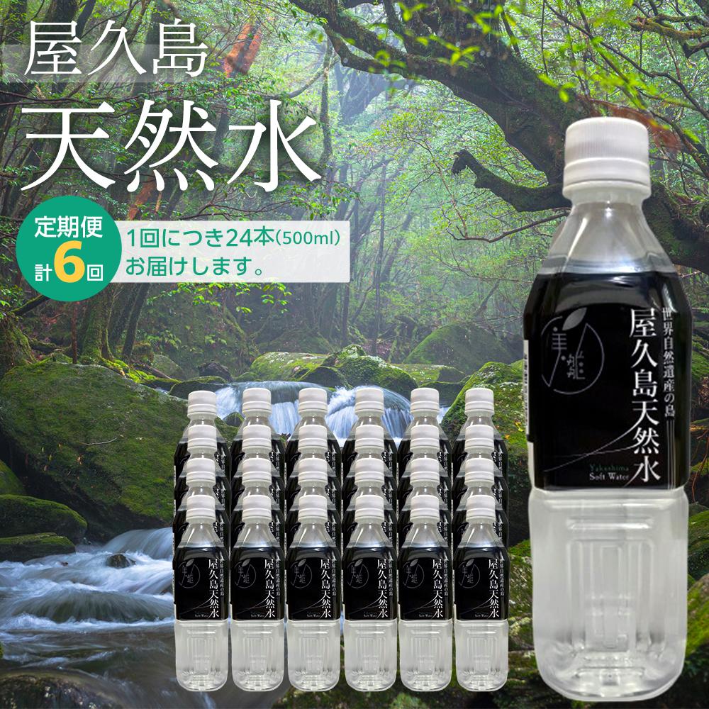 人気ランキング 屋久島産の古代米・黒米2kg 農薬や化学肥料無