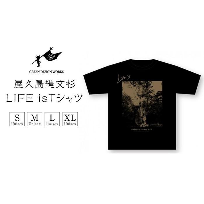 楽天市場】【ふるさと納税】やくT（屋久島Tシャツ）・敬天愛山