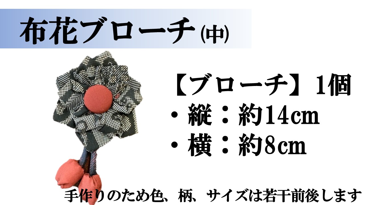 人気沸騰ブラドン ふるなび ふるさと納税 トートバッグ 黒 開け口 ad