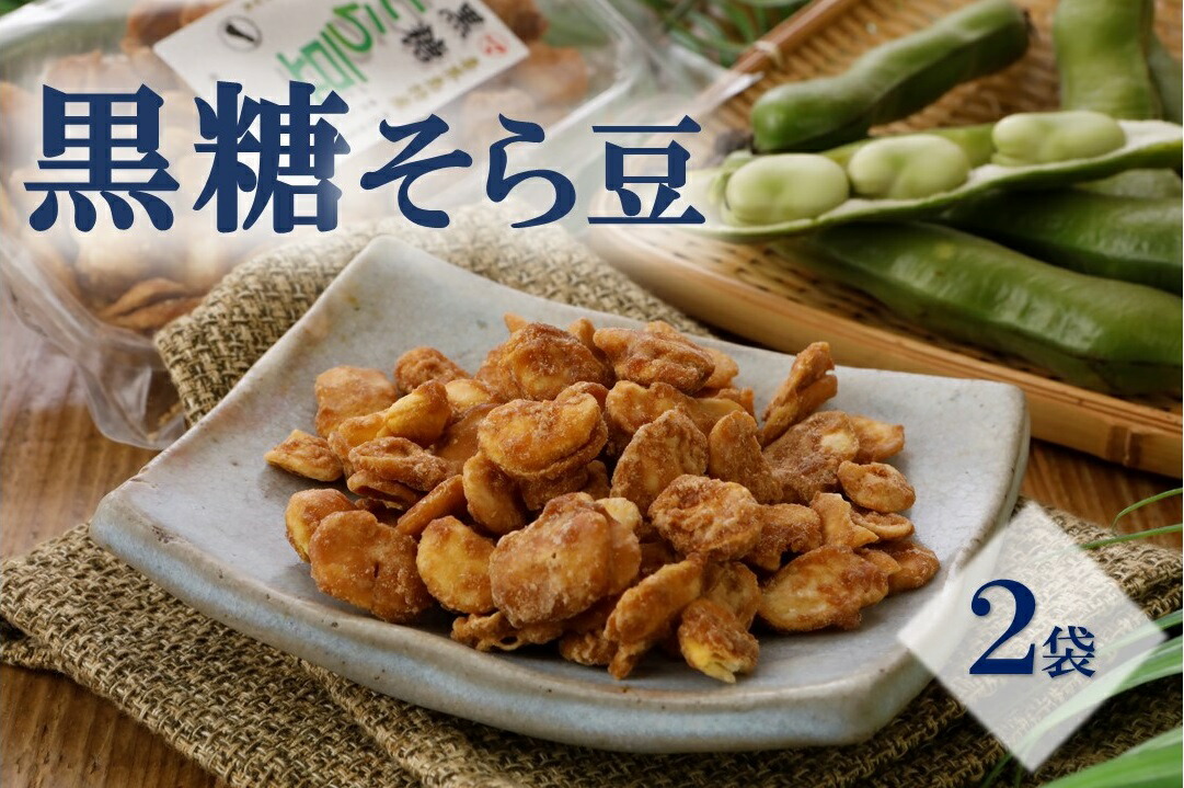 和歌山　そら豆　3粒　10kg 楽天市場】【ふるさと納税】 【4月下旬から発送】 期間限定